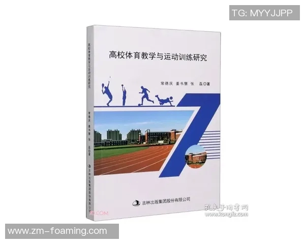 高校课余体育锻炼的新视野与创新实践探索之路